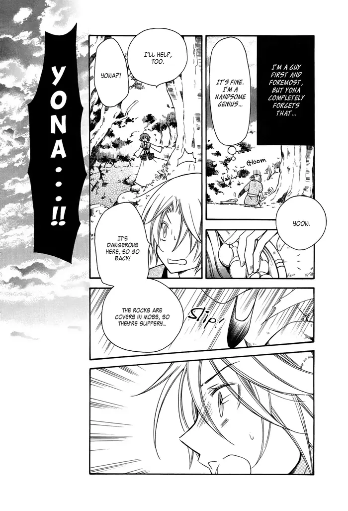 Yona of the Dawn Chapter 70.6 image 07_optimized